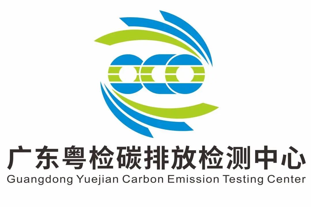 广东粤检碳排放检测中心logo.jpg