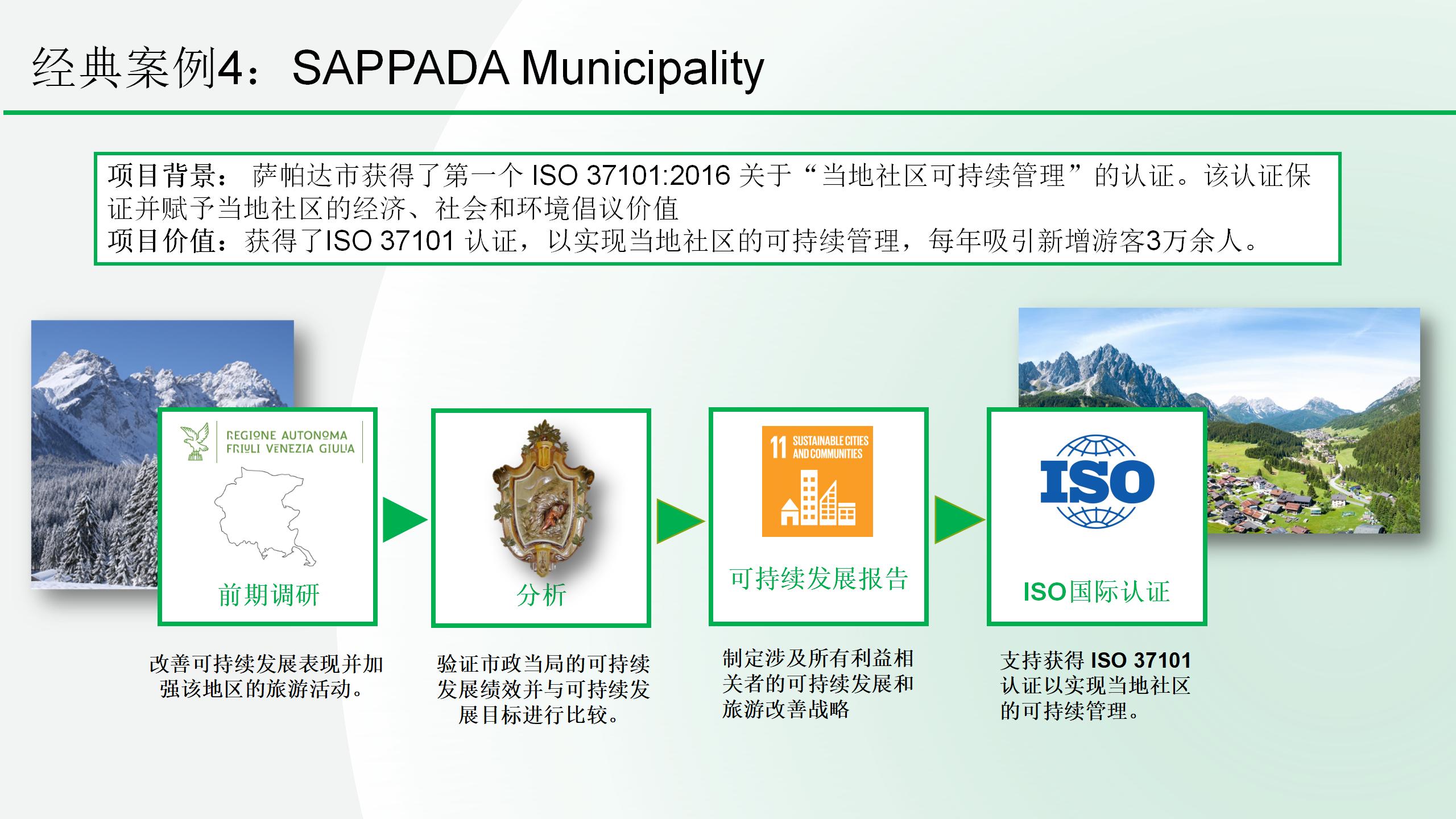 广东粤检碳排放检测中心简介 20210822_21.jpg