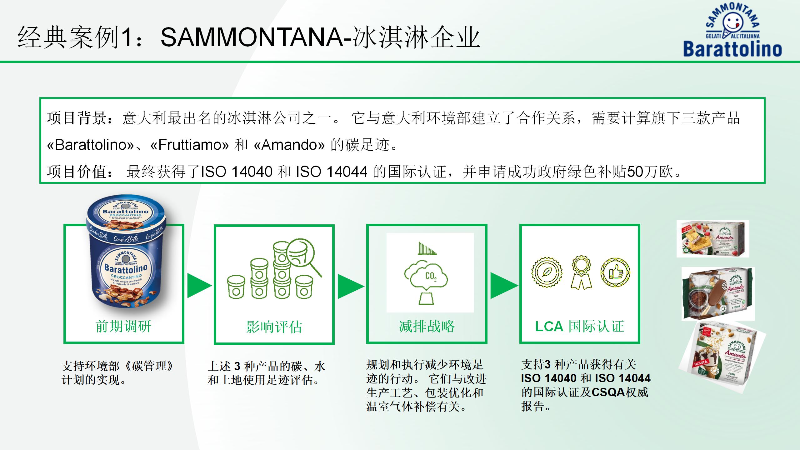 广东粤检碳排放检测中心简介 20210822_15.jpg