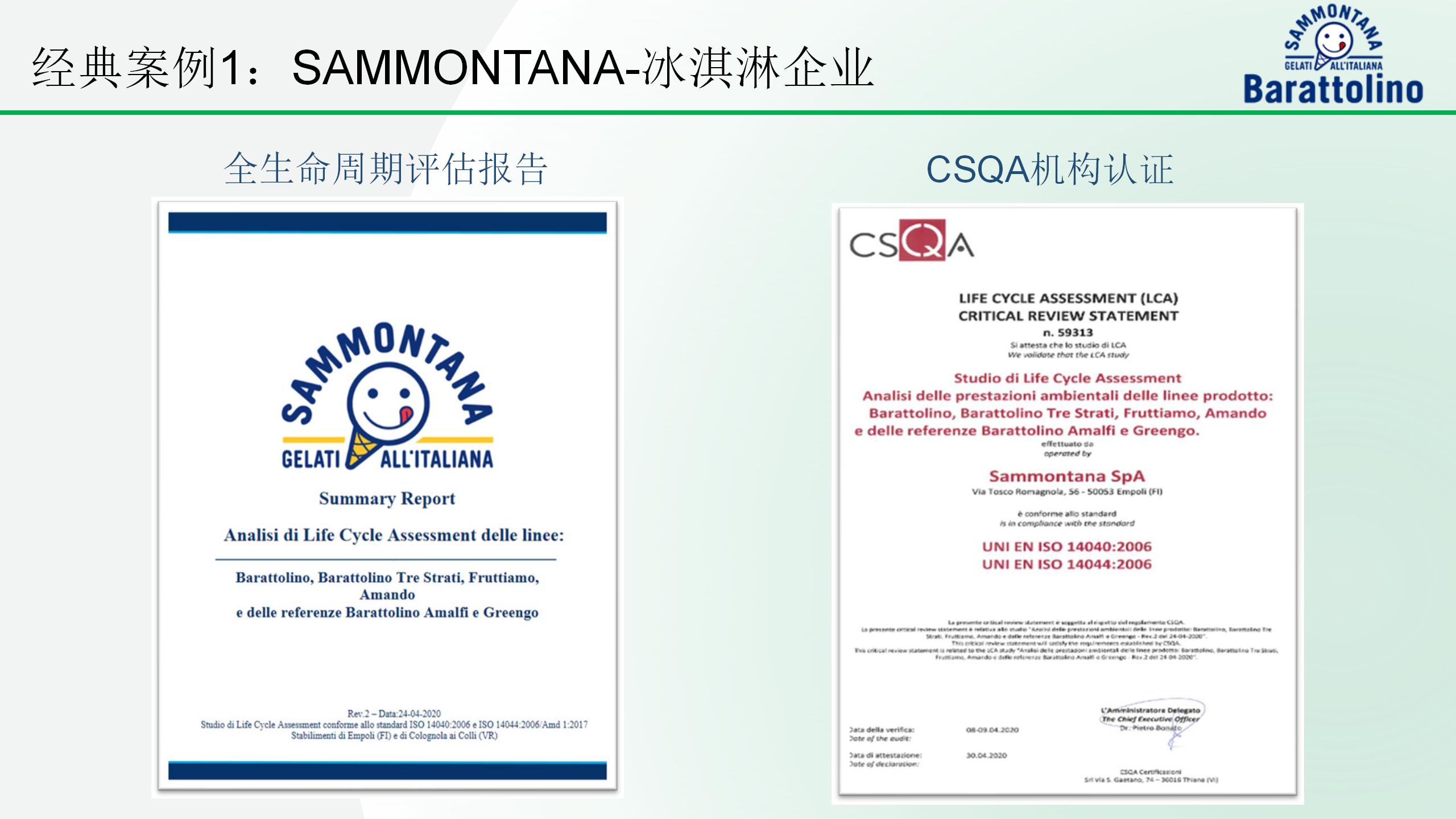 广东粤检碳排放检测中心简介 20210822_16.jpg