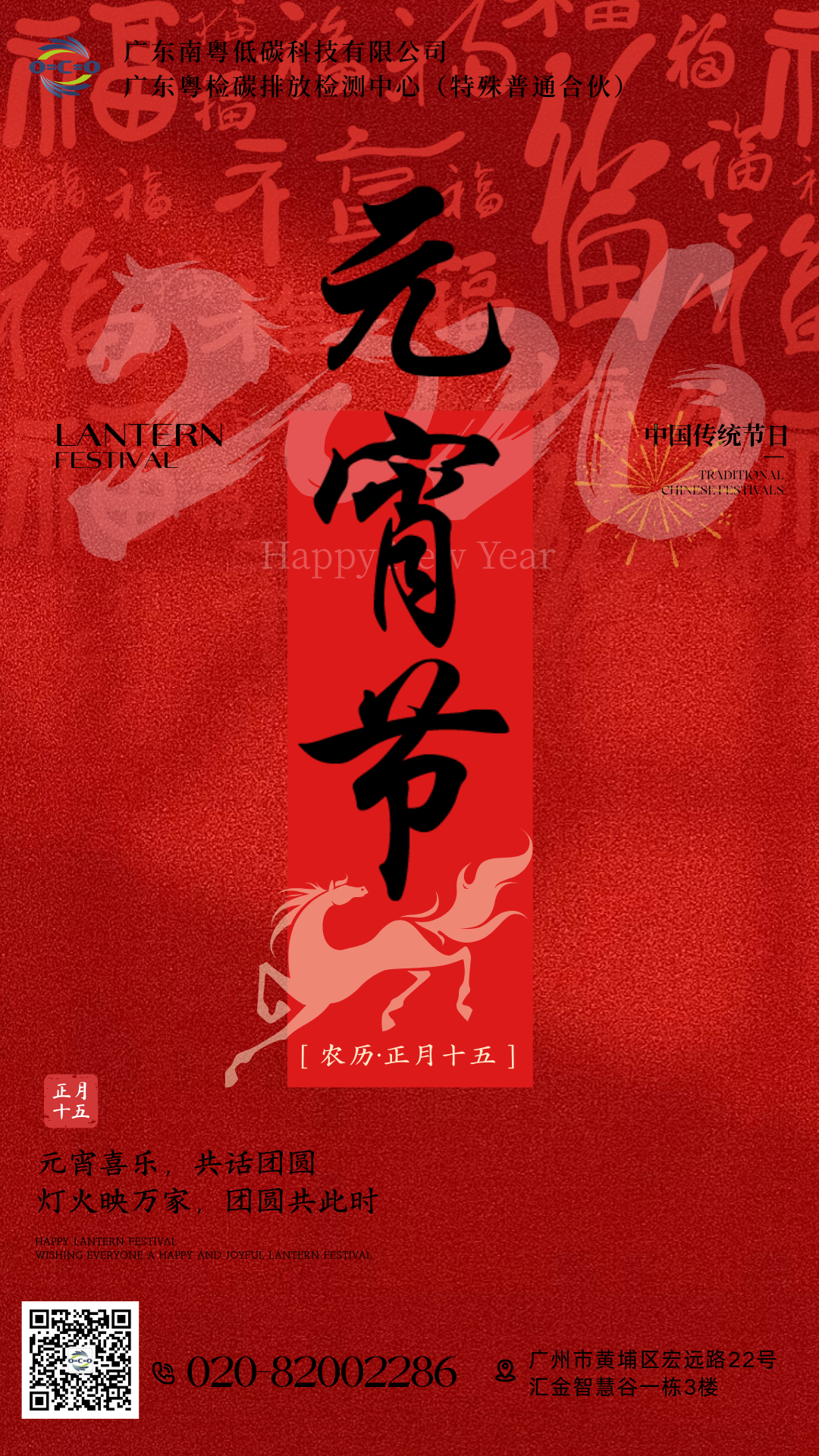 元宵.png